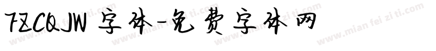 FZCQJW 字体字体转换